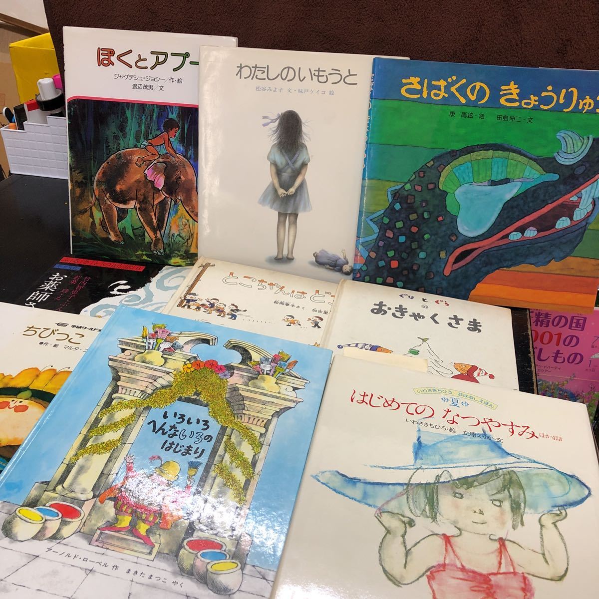 絵本まとめ売り／うさぎとかめ／さるかに／ぐりとぐらのおきゃくさま 