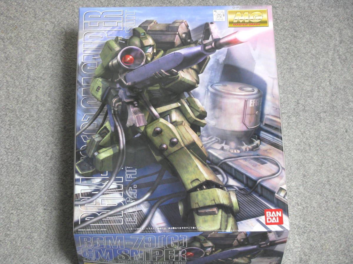 バンダイ 1/100 MG RGM-79G ジム・スナイパー 