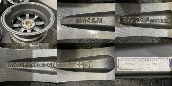 NISSAN NISMO RAYS MC-8 日産 ニスモ レイズ MC8 純正ホイール 15 