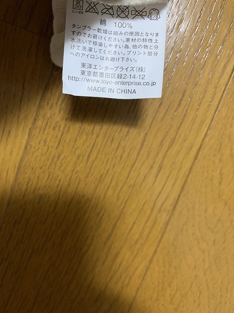 S 新品 CHESWICK BROOKLYN 19 Tシャツ キムタク HERO