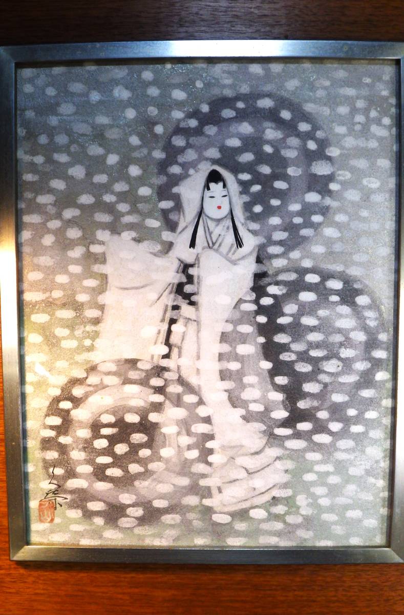 真作 文楽『雪女』 仙波 久栄 真筆 肉筆 ガラス額装品 共箱 共布 日本画 文楽画家 大阪画壇 橋本関雪師事 日本美術院 - 鳥獣 (ベーゴマ考172)|『あそび』と