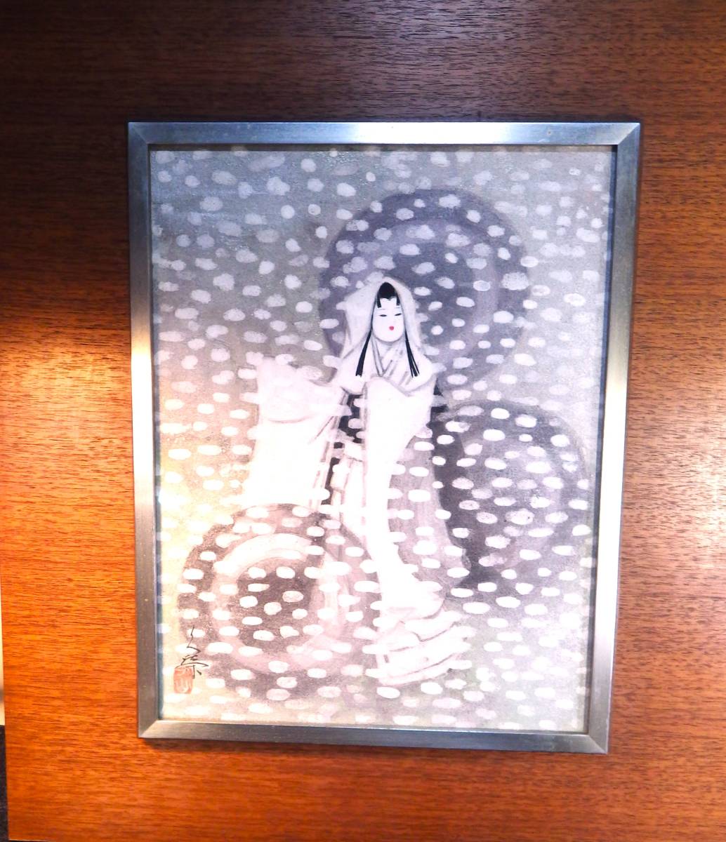 真作 文楽『雪女』 仙波 久栄 真筆 肉筆 ガラス額装品 共箱 共布 日本画 文楽画家 大阪画壇 橋本関雪師事 日本美術院 - 鳥獣 (ベーゴマ考172)|『あそび』と