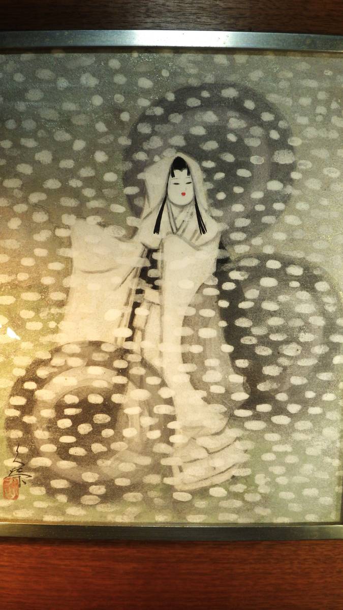 真作 文楽『雪女』 仙波 久栄 真筆 肉筆 ガラス額装品 共箱 共布 日本画 文楽画家 大阪画壇 橋本関雪師事 日本美術院 - 鳥獣 (ベーゴマ考172)|『あそび』と