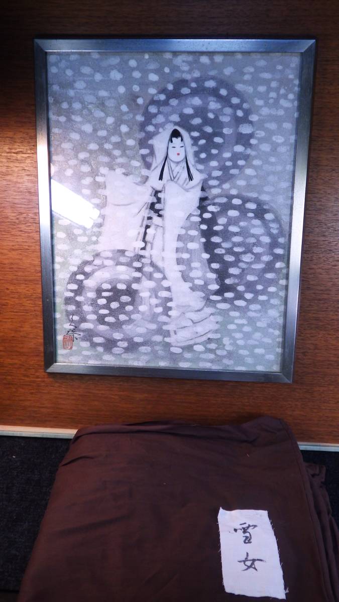 真作 文楽『雪女』 仙波 久栄 真筆 肉筆 ガラス額装品 共箱 共布 日本画 文楽画家 大阪画壇 橋本関雪師事 日本美術院 - 鳥獣 (ベーゴマ考172)|『あそび』と