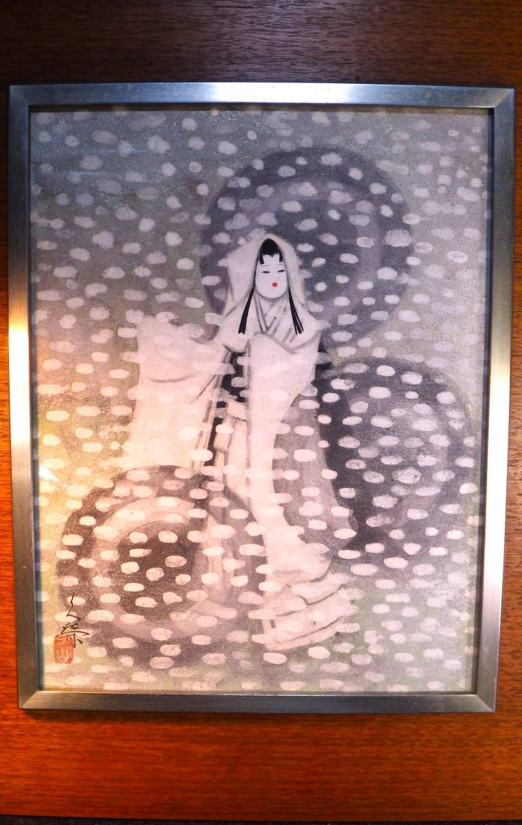 真作 文楽『雪女』 仙波 久栄 真筆 肉筆 ガラス額装品 共箱 共布 日本画 文楽画家 大阪画壇 橋本関雪師事 日本美術院 - 鳥獣 (ベーゴマ考172)|『あそび』と