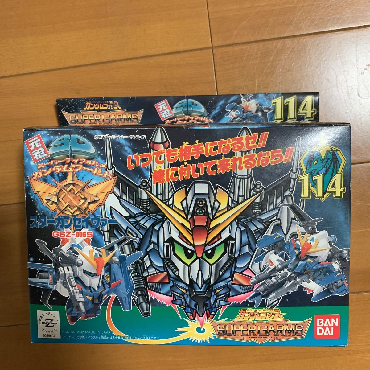 【まとめ売り】【即購入OK】元祖SDガンダム 8点 まとめ売り（当時物・現状品） まとめ売り】【即購入OK】元祖SDガンダム 8点 まとめ売り（当時物