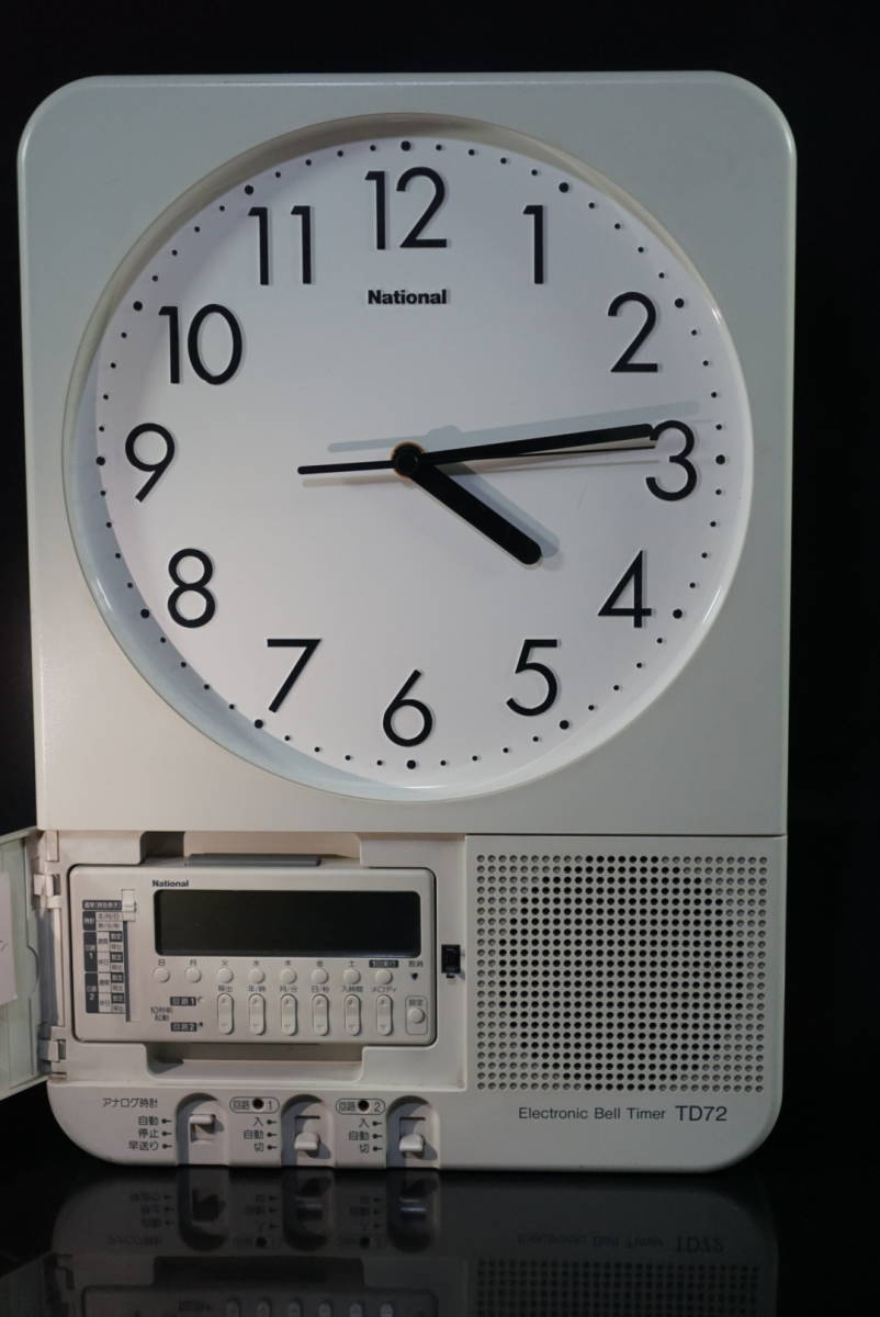 National Bell TD72 electronic bell Best National Electronic Bell