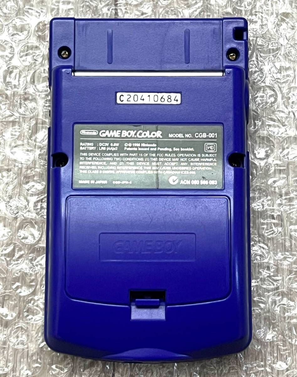 動作確認済み〉GBC ゲームボーイカラー 本体 パープル CGB-001＋ 