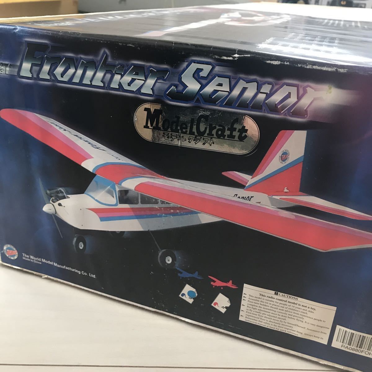 Sebart - Mythos 30E MYTHOS 50e リトルベランカの電動ラジコン飛行機 