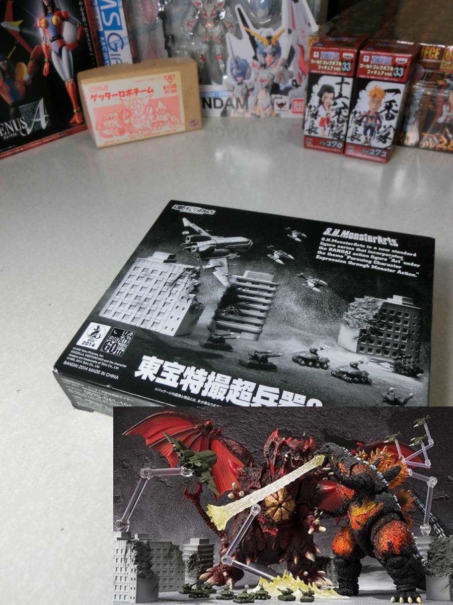 人気SALE，大人気 絶版 魂ウェブ限定 東宝特撮超兵器2 S.H.モンスターアーツ ゴジラ(ゴジラ)｜売買されたオークション情報、yahooの商品情報をアーカイブ公開 - オークファン ゴジラ