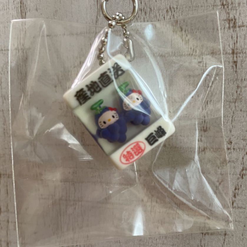 山梨限定　産地直送クリアキューブ根付け2007 ご当地キティ根付け 山梨限定 産地直送クリアキューブ根付け2007 ご当地キティ根付け