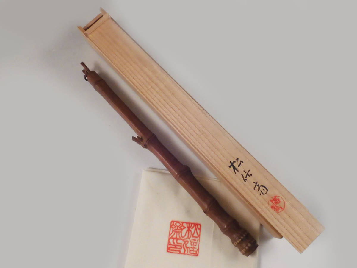 桃】煎茶道具：古竹編半月盆 【公式通販】