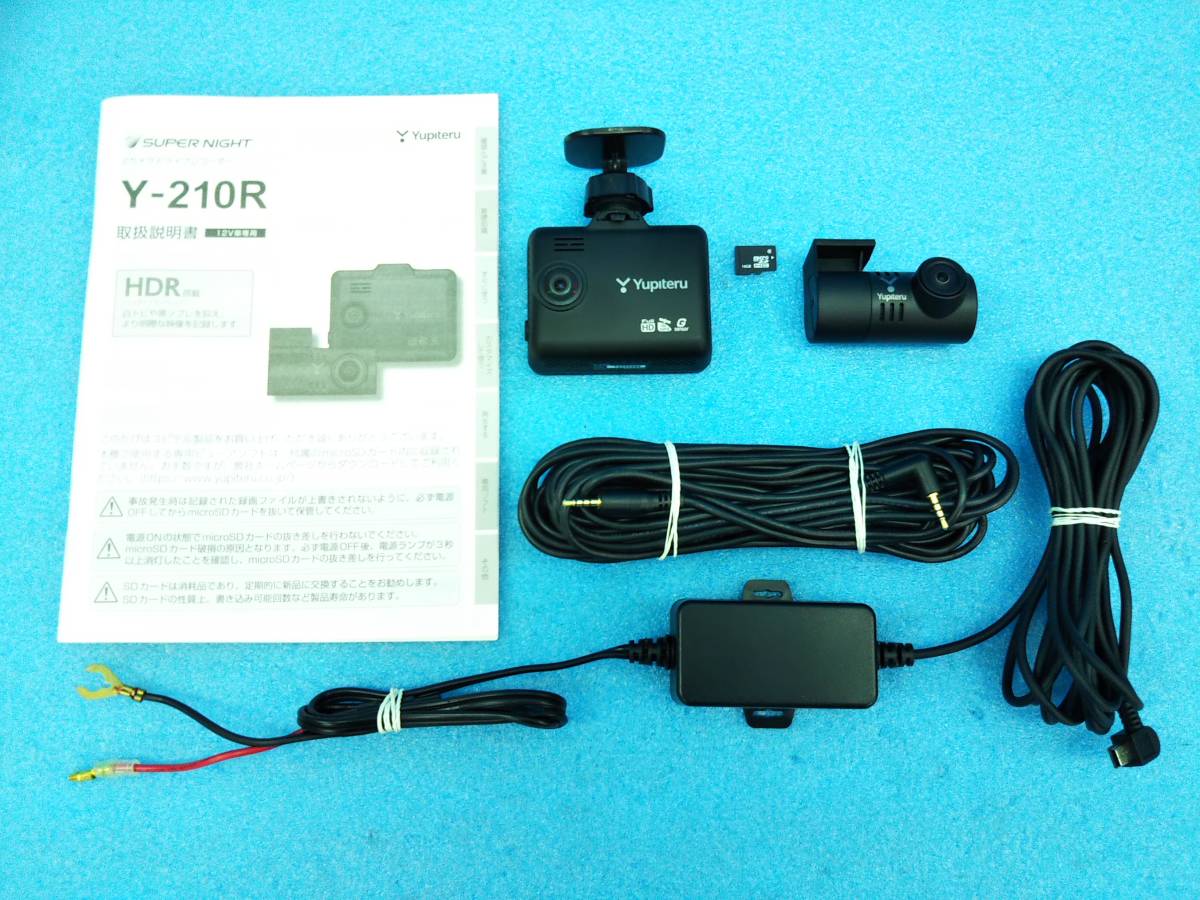 ☆ユピテル 前後2カメラドライブレコーダー Y-210R スーパーナイト/フルHD録画/GPS/HDR/Gセンサー/16GB SD付☆04765738