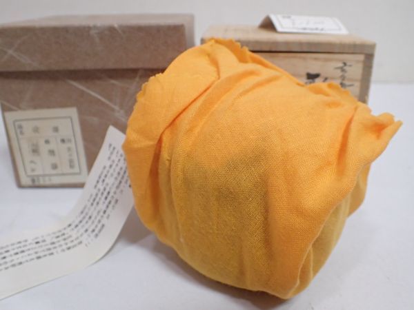 豊JD727/6J○玄々斎好 中村湖彩 歌棗 茶道具 茶器 共箱 美品○ 【公式