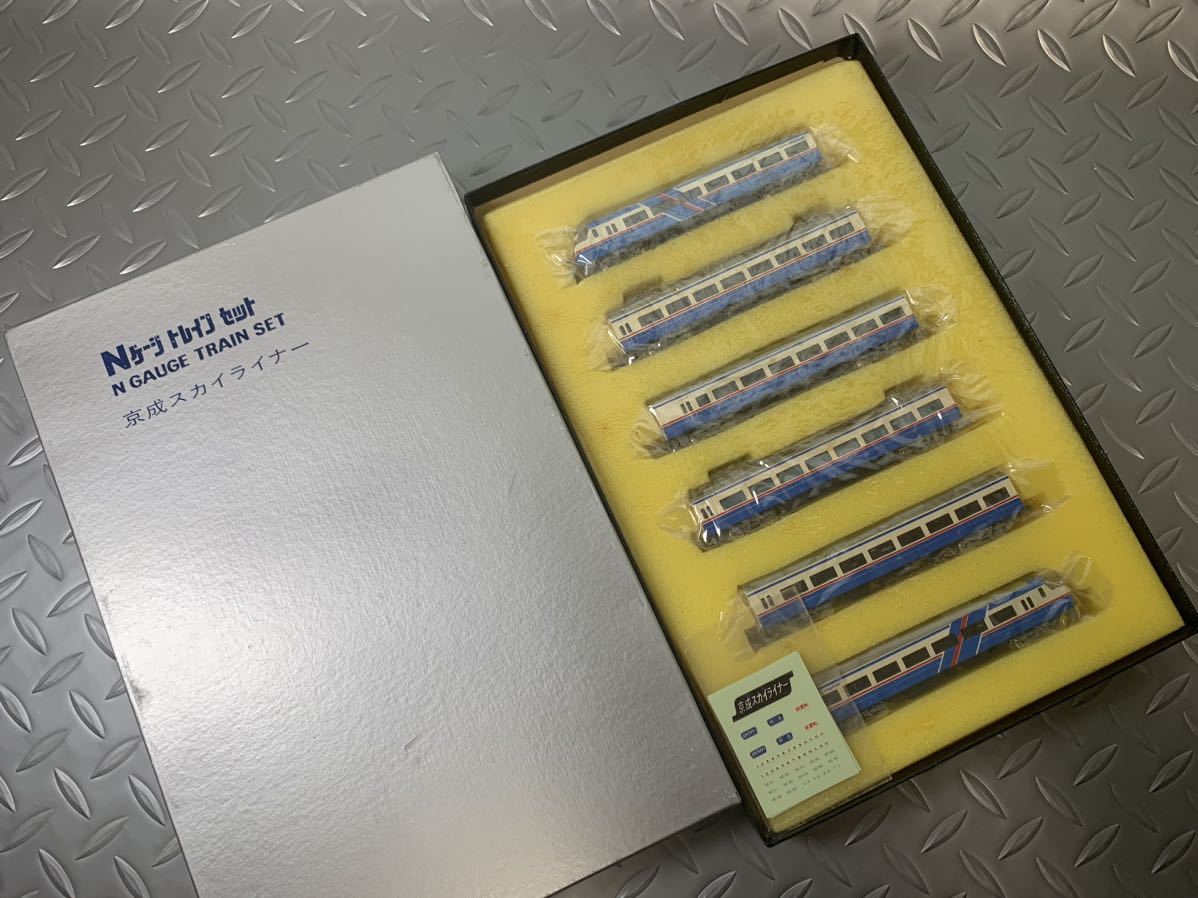 エンドウ製　京成スカイライナー　新塗色(限定版) 当時モノ　新品未使用　長期保管品Nゲージ エンドウ Nゲージ 京成スカイライナー
