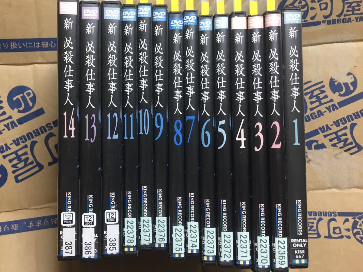 必殺仕事人 新 DVD VOL．14 レンタル｜Yahoo!フリマ（旧PayPay