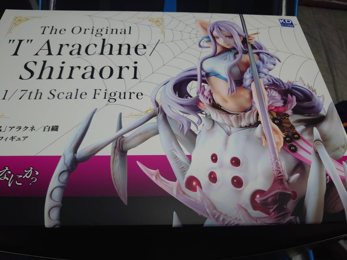 KDcolle 蜘蛛 が なにか 原作版 私 アラクネ/白織 1/7 完成品