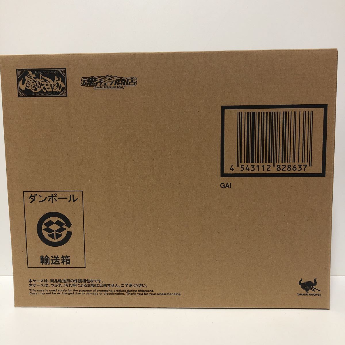 新品] 魔戒可動 天弓騎士 ガイ / GARO 牙狼 プレミアムバンダイ限定  