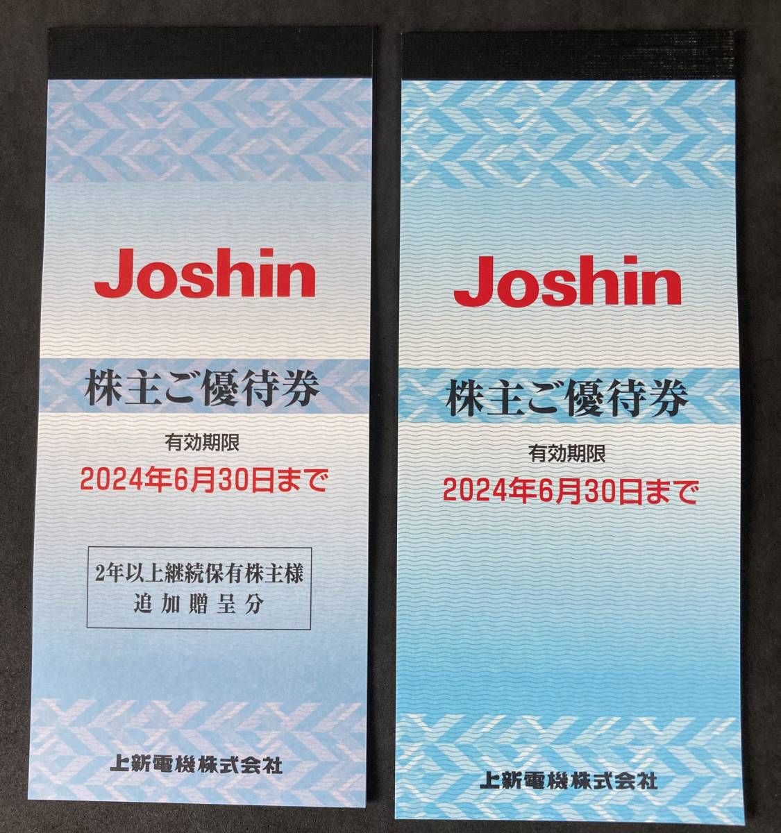上新電機 18000円分 Joshin 送料無料上新電機 ☆上新 200