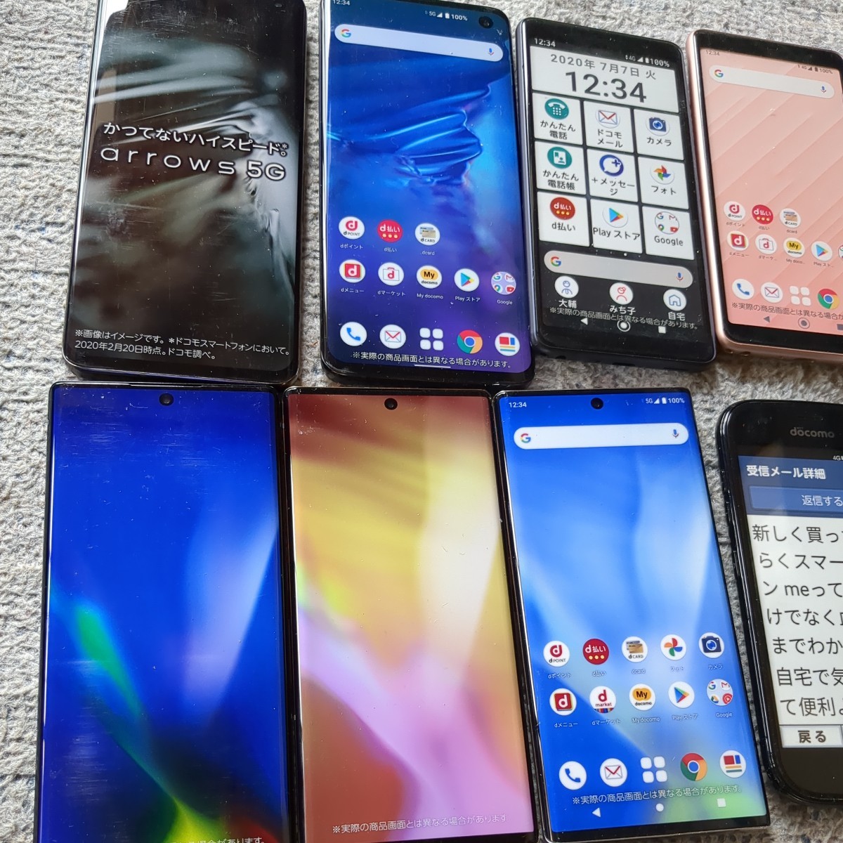 現状品 モックアップ 見本品 docomo ドコモ 富士通 ARROWS アローズ 25 