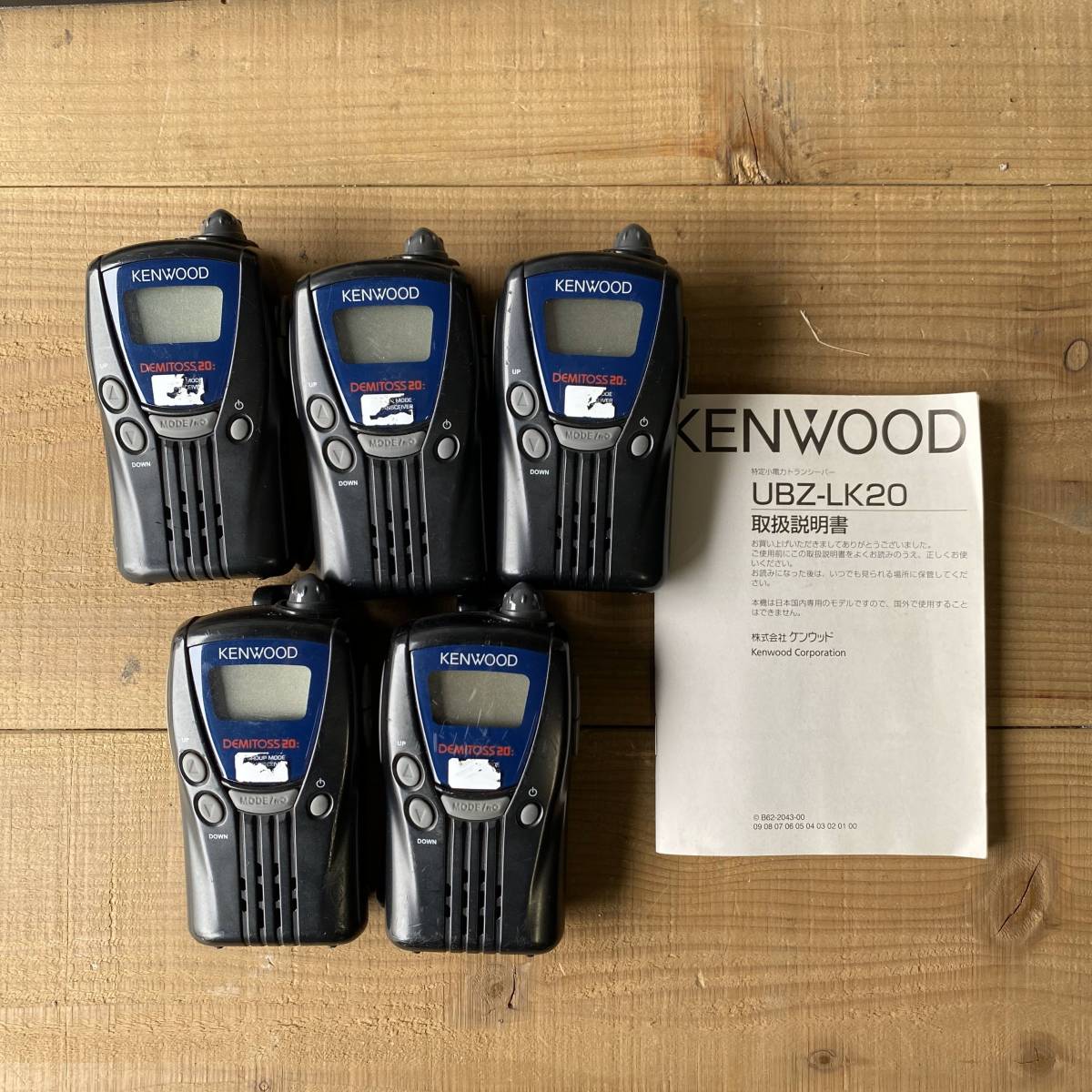 Ra39 KENWOOD 特定小型トランシーバー UBZ-LK20 5台セット イヤホン