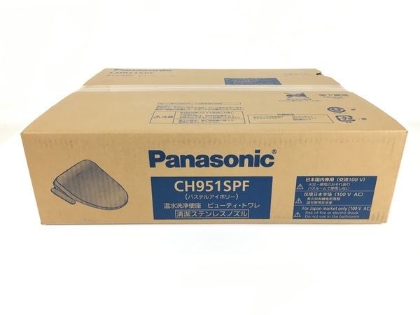 Panasonic 温水洗浄便座 ビューティ・トワレ CH951SPF パステル