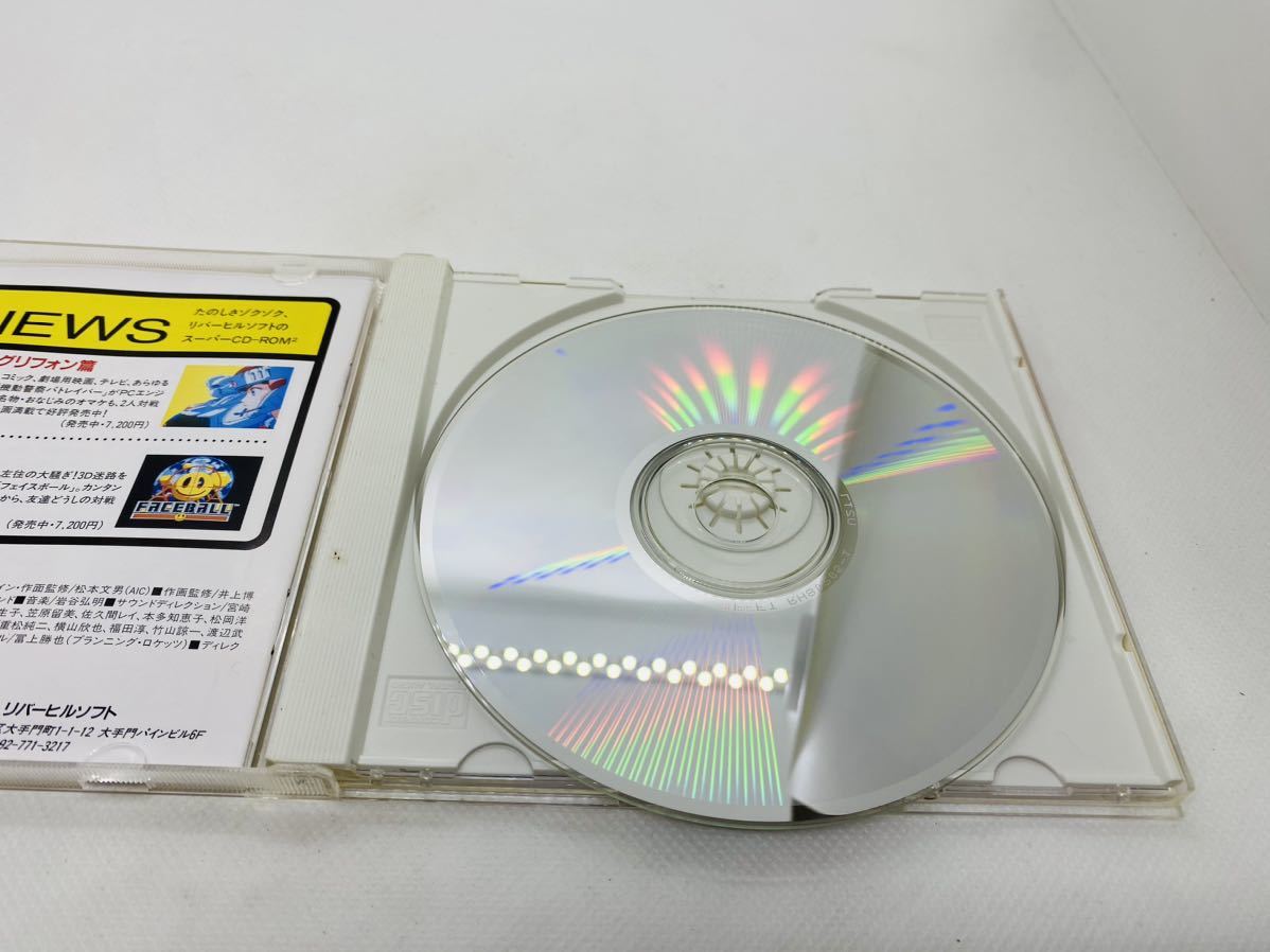 フェイスボール リバーヒルソフト PCエンジン （PCエンジンマラソン 
