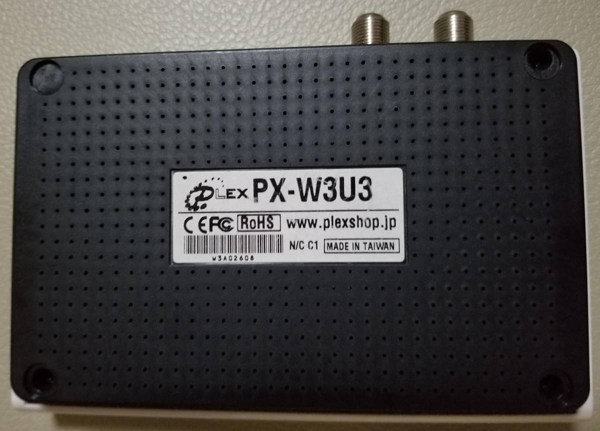 PLEX USB接続 地上デジタル・BS・CS対応TVチューナー プレクス V2.0