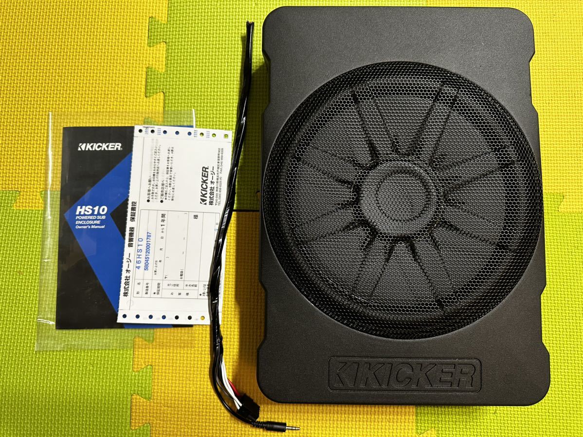 KICKER HIDEAWAY HS10 キッカー 180Wアンプ搭載 25cm薄型パワードサブ 