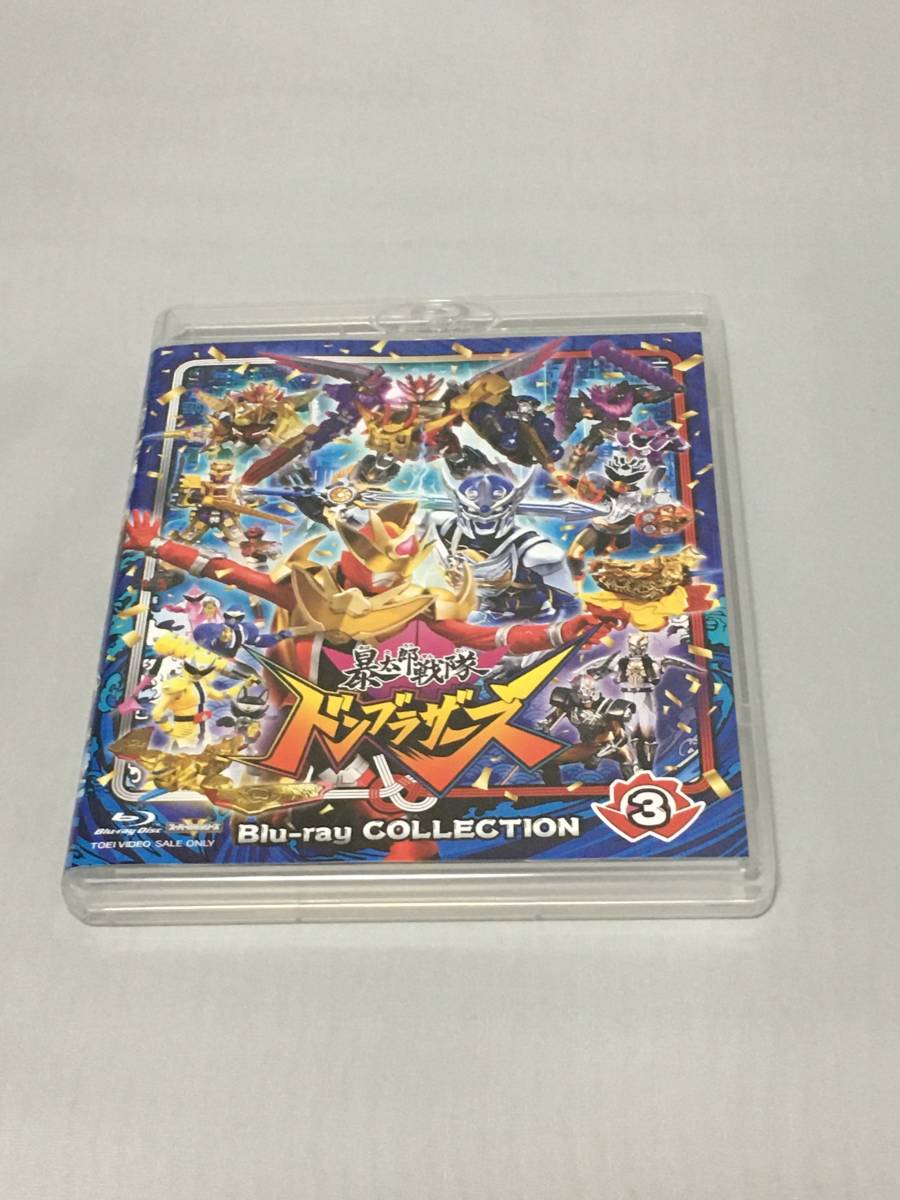 スｰパｰ戦隊シリｰズ 暴太郎戦隊ドンブラザｰズ Blu-ray COLLECTION 4(Blu