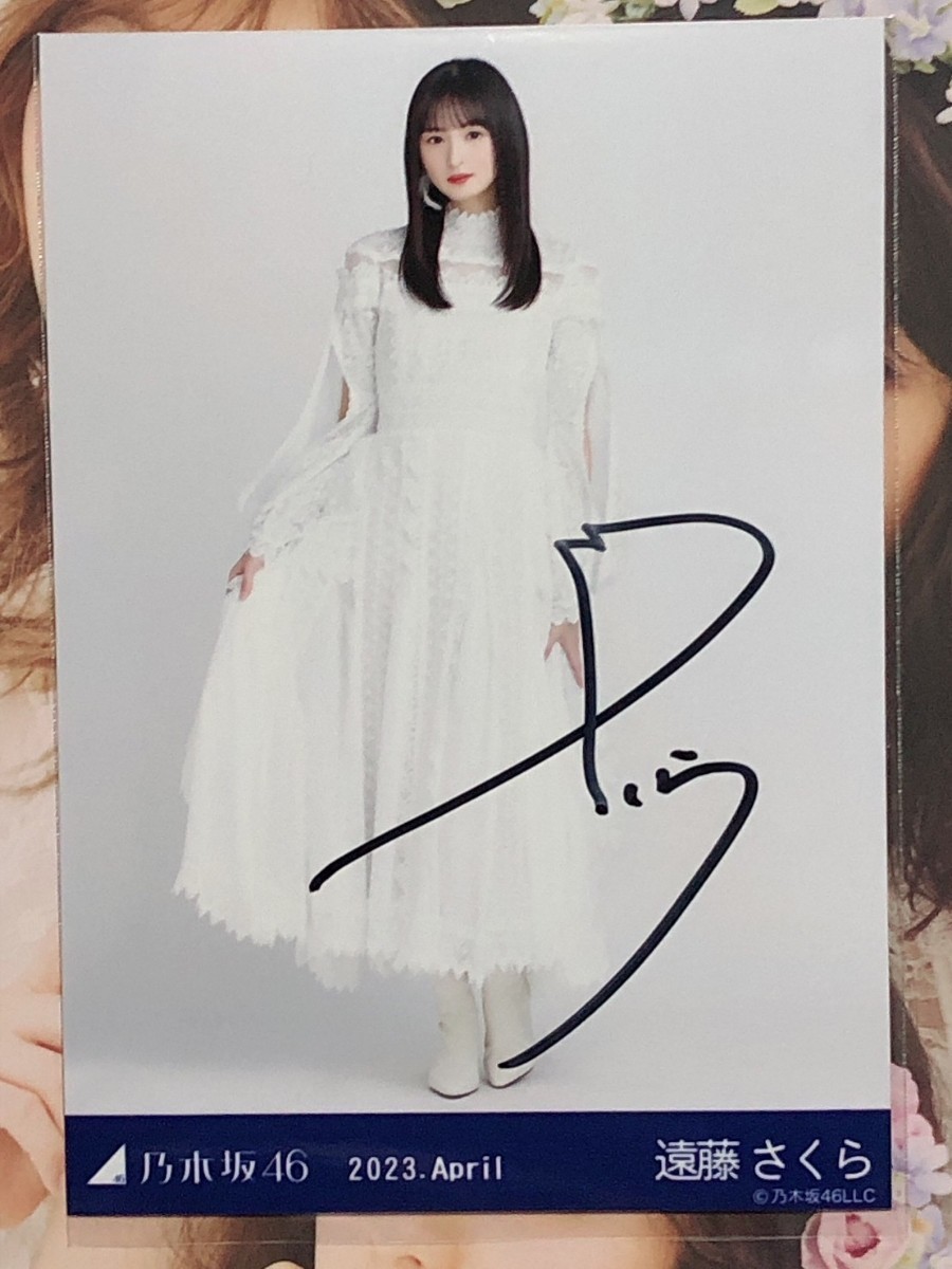 ※最終価格※ 遠藤さくら 直筆サイン ごめんねFingers crossed 遠藤さくら 乃木坂46 - 直筆サイン : ごめんねFingers crossed 生 生