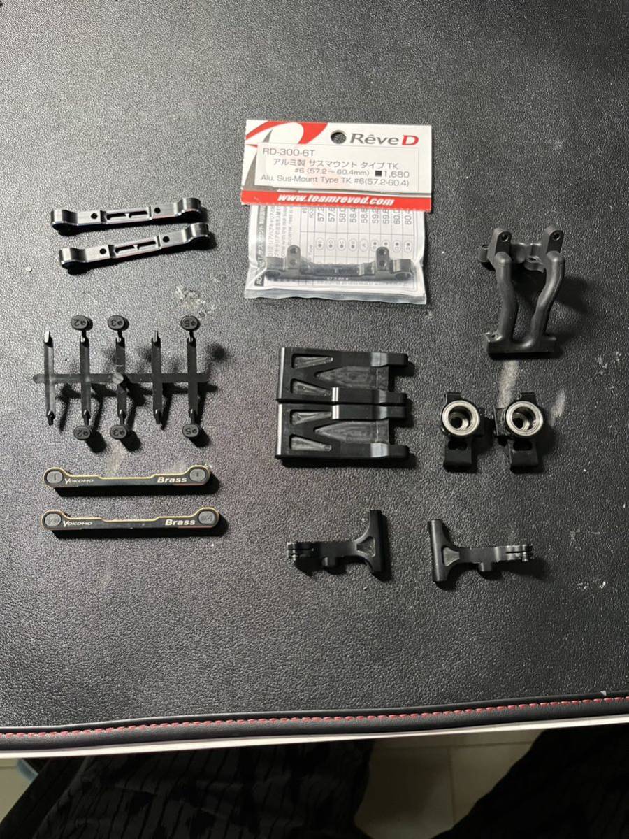 ラジコン部品 大量セット ヨコモ ReveD