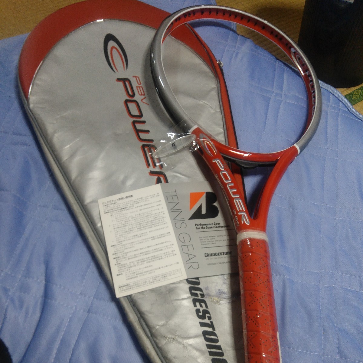 新品未使用 ブリジストン PBV C-POWER 2.65 G3