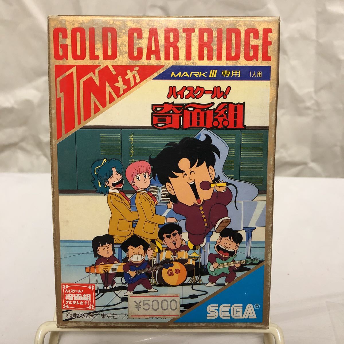 □動作保証品 マークIII SEGA MY CARD セガマイカード 青春