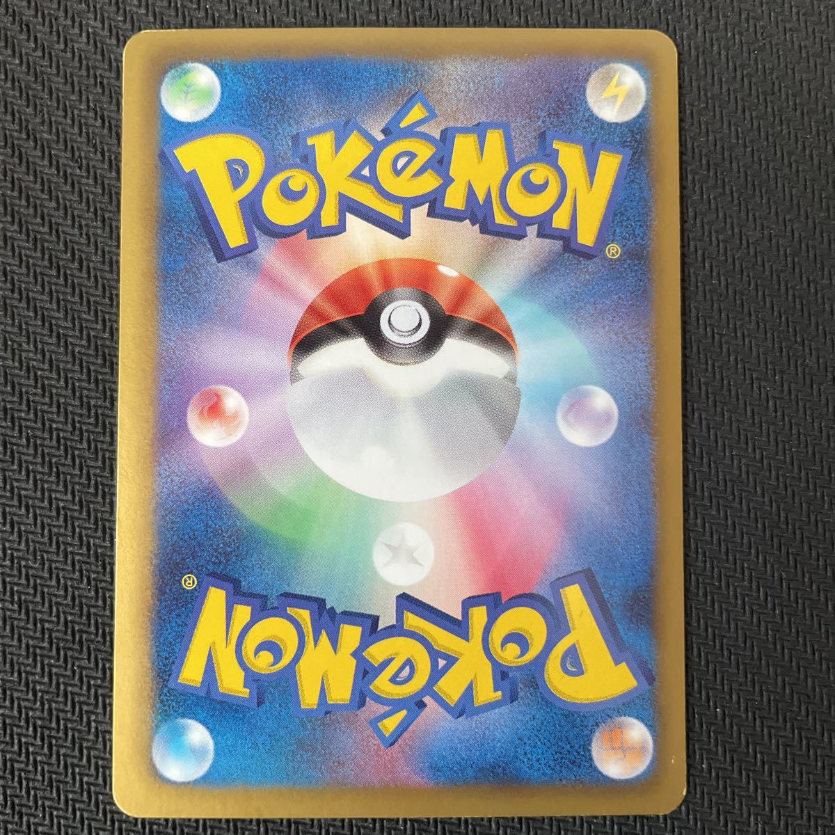 ARS10 ポケモンカード レシラム シャイニーコレクション 鑑定書付き