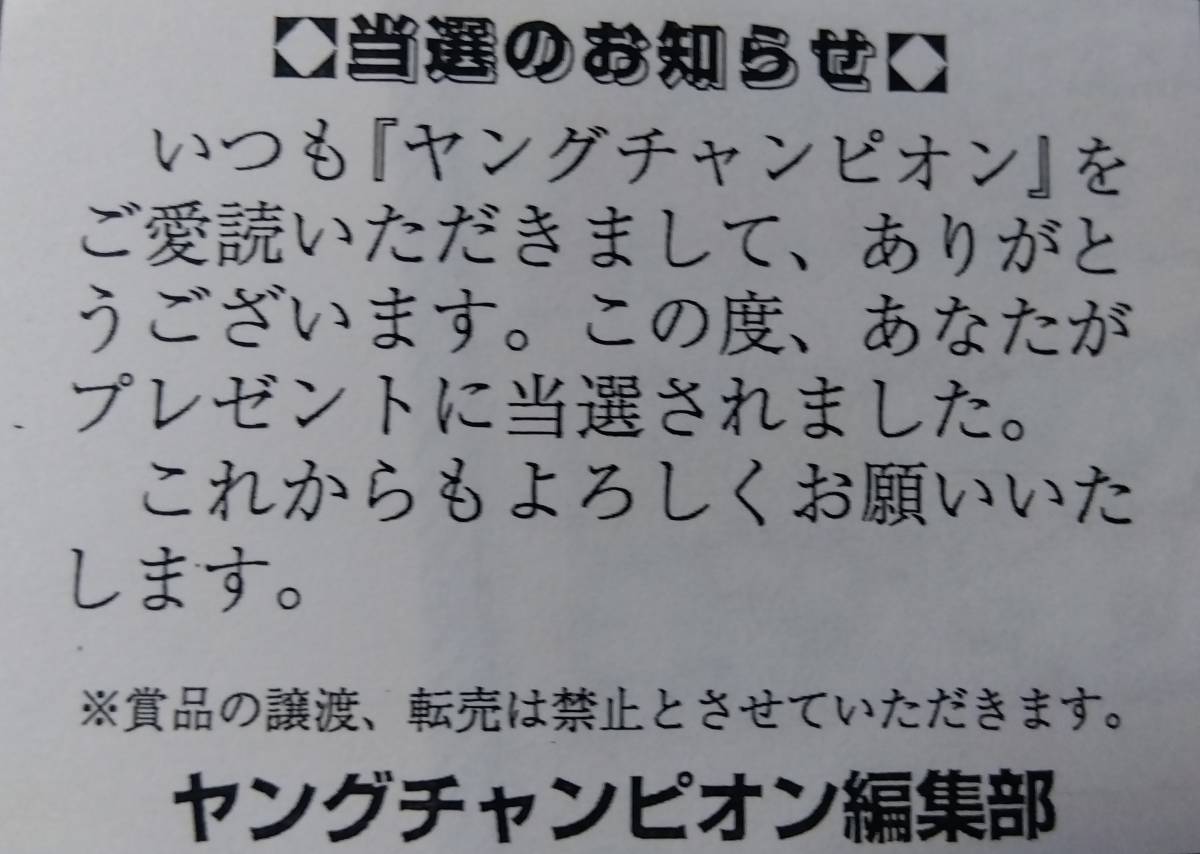 クオカード | ktwshop.ge