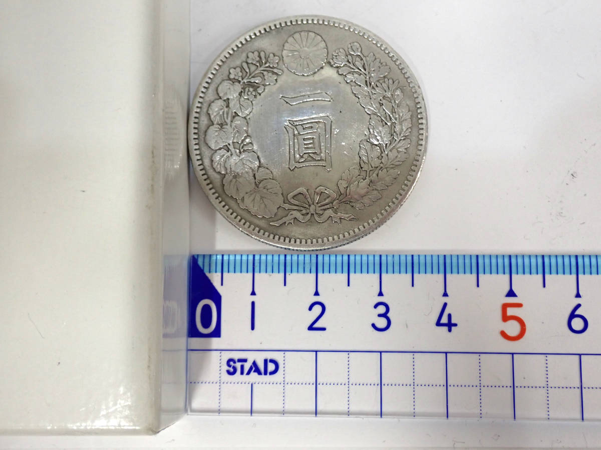 古銭 一圓 一圓銀貨 「明治30年1円銀貨」の落札相場・落札価格 - 明治