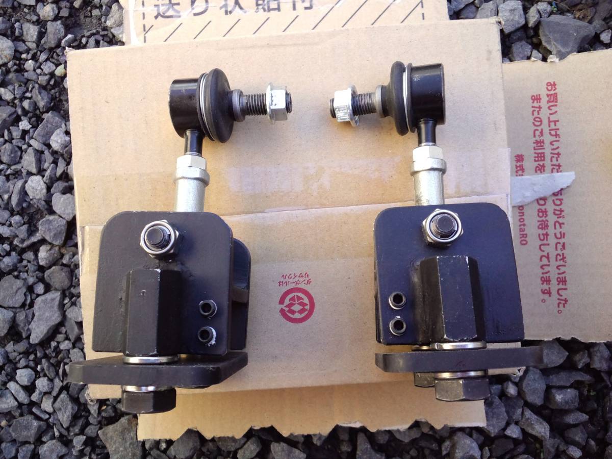 SW20 スタビリンク 強化 リレーユニット破損対策 キックバック減少 車検公認 MR-2 SW20 ハンドル軽くなります リレーユニット破損対策 キックバック