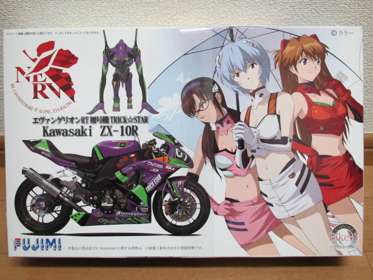 D※※※Iさん専用 フジミ ZX-10R エヴァンゲリオンRT初号機TRICK☆STAR 2010 未開封