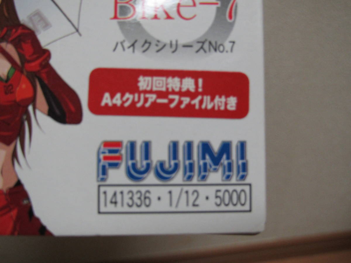 フジミ ZX-10R エヴァンゲリオンRT初号機TRICK☆STAR 2010 未開封