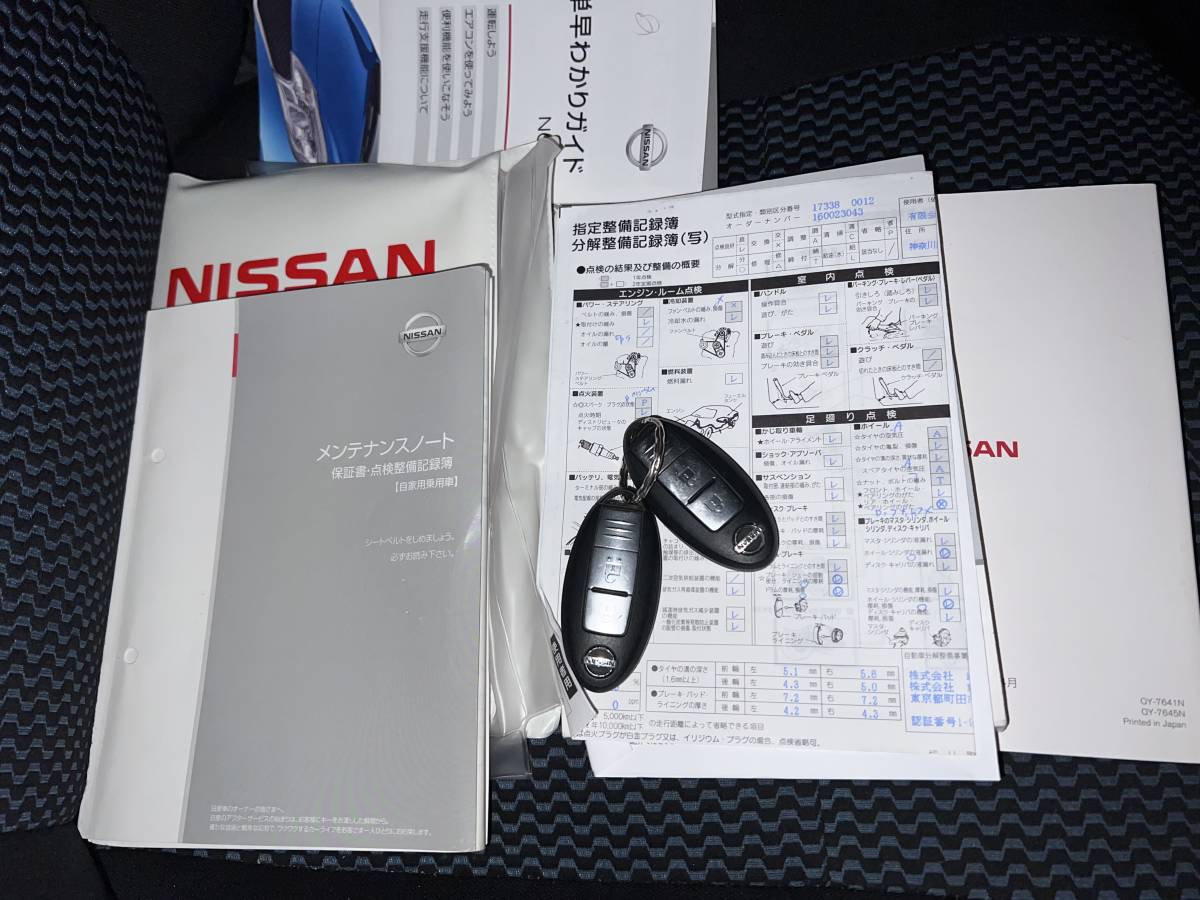 車検8年4月まで ノート ナビバックカメラ付き おっきい