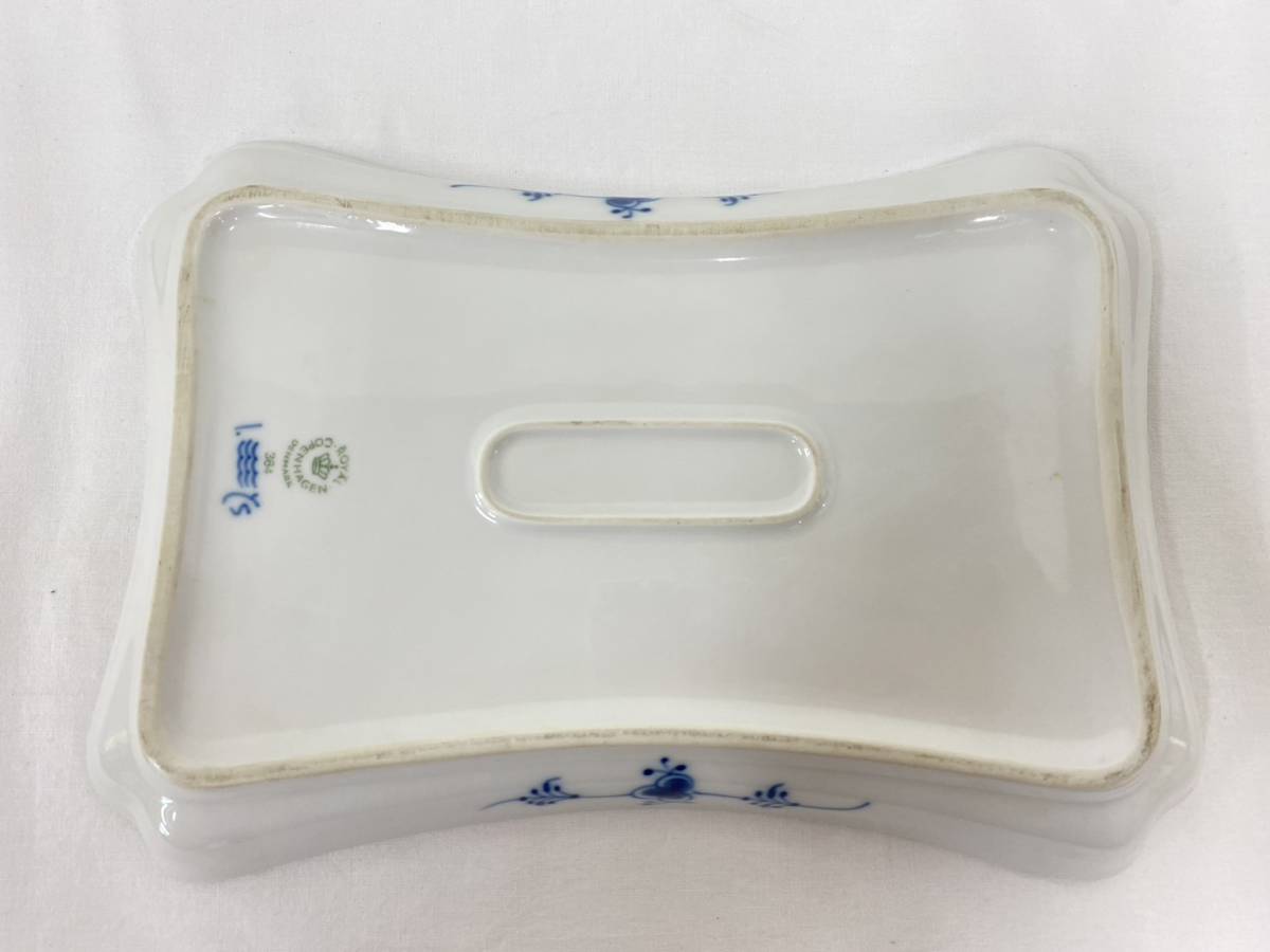 P277595(075)-423/RH3000【名古屋】食器 お皿 ROYALCOPENHAGEN