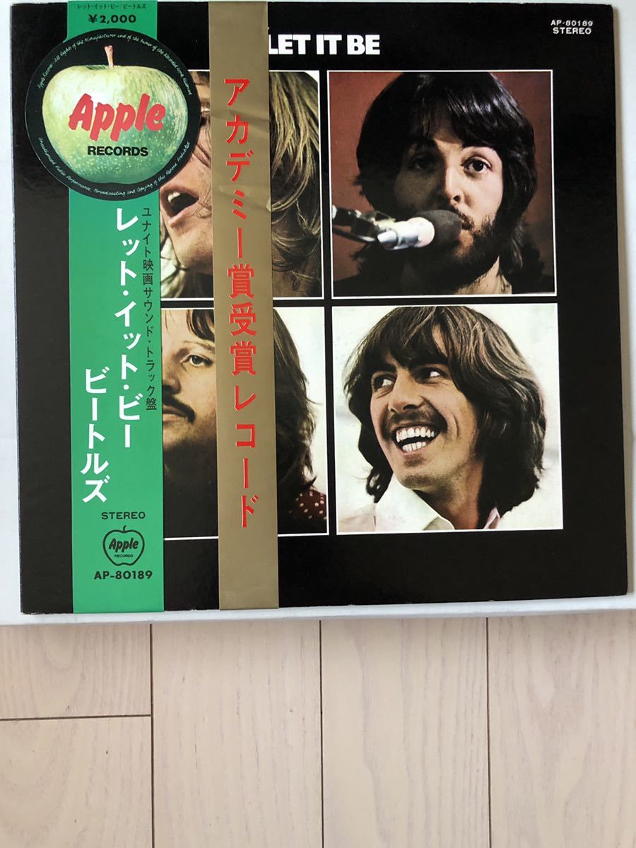 ビートルズ 日本盤赤盤帯付きLP レット・イット・ビー 