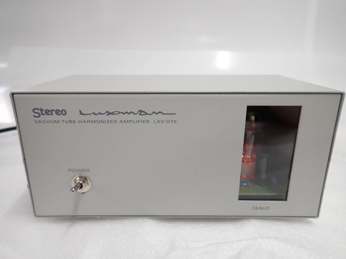 Luxman 真空管ハーモナイザー　LXT-OT6 LUXMAN LXV-OT6 真空管ハーモナイザー ラックスマン ラックスマン製