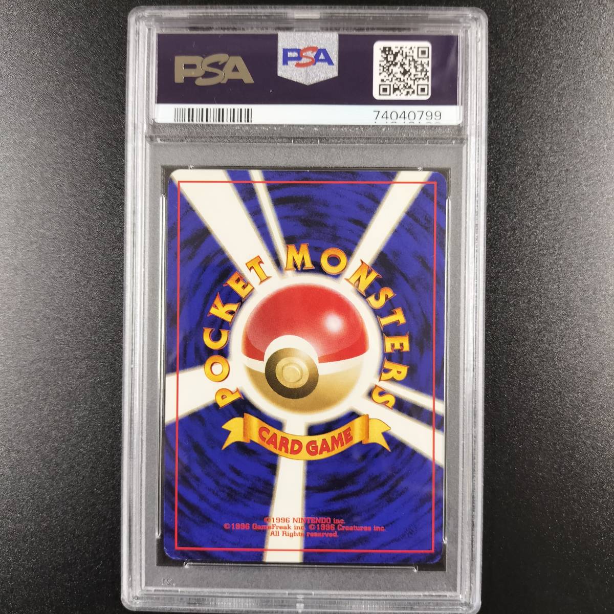 1円スタート】ミュウ PSA9 サザンアイランド 映画公開記念セット