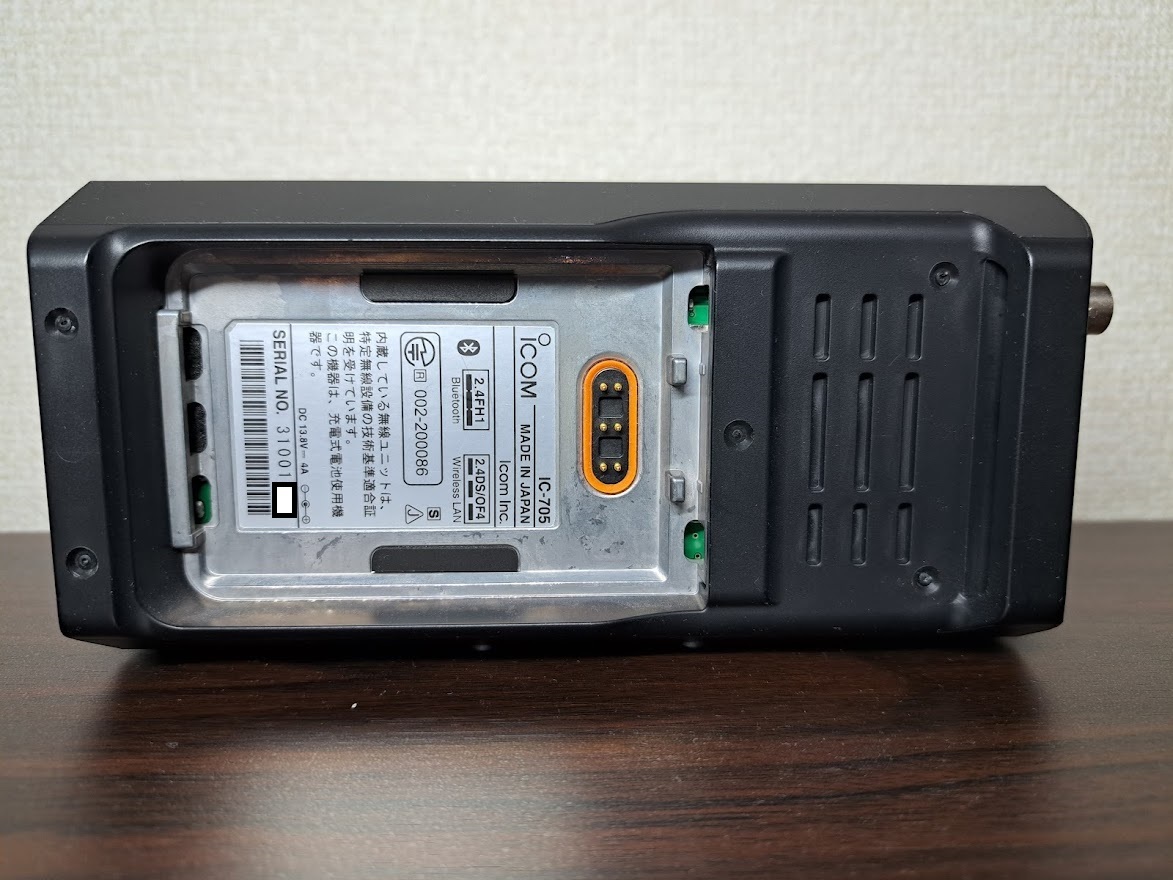 アイコム IC-705 ICOM 保証残あり