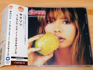 saxonのYahoo!オークション(旧ヤフオク!)の相場・価格を見る｜Yahoo