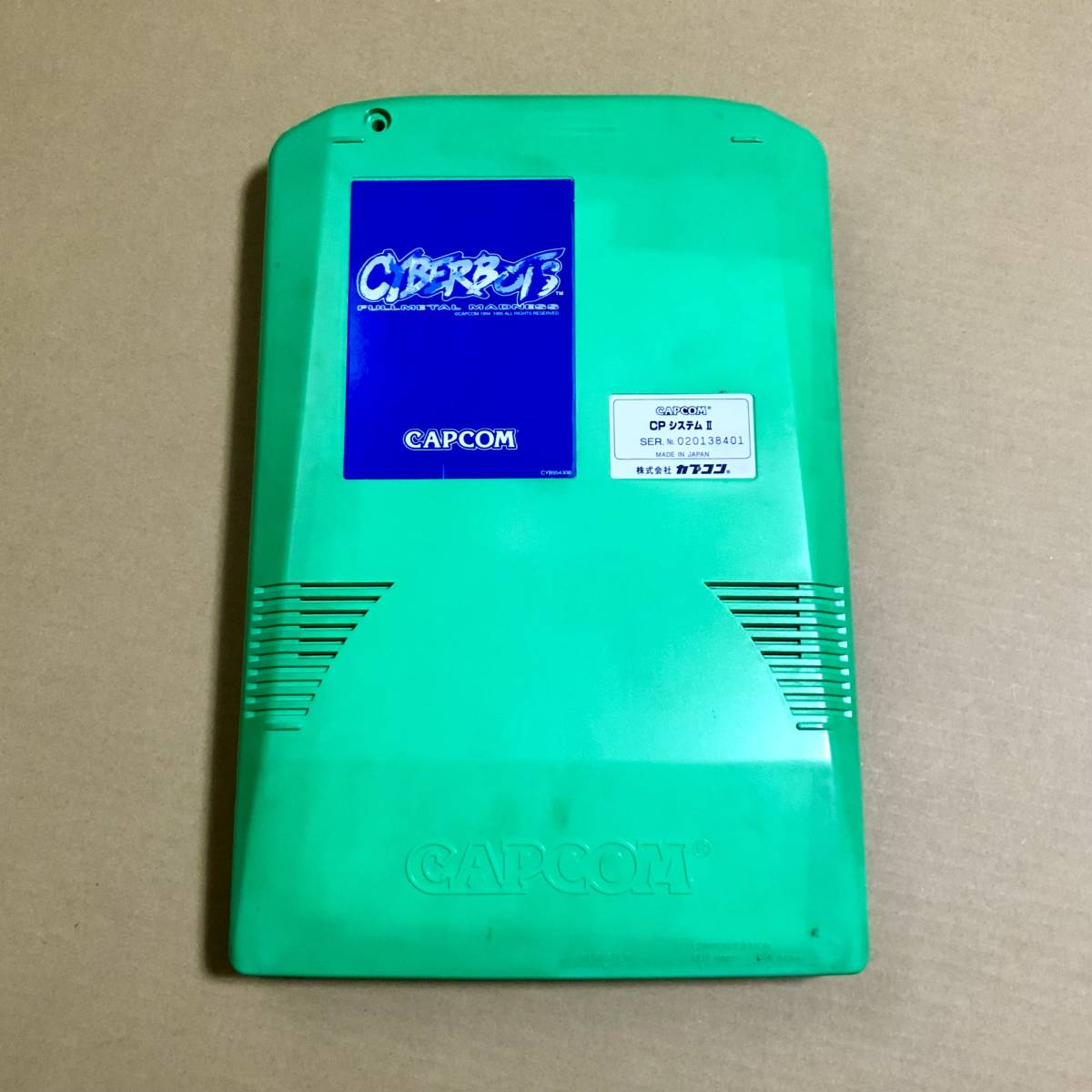 カプコン CPS2 サイバーボッツ インスト取説付 CPシステム2 ロム 