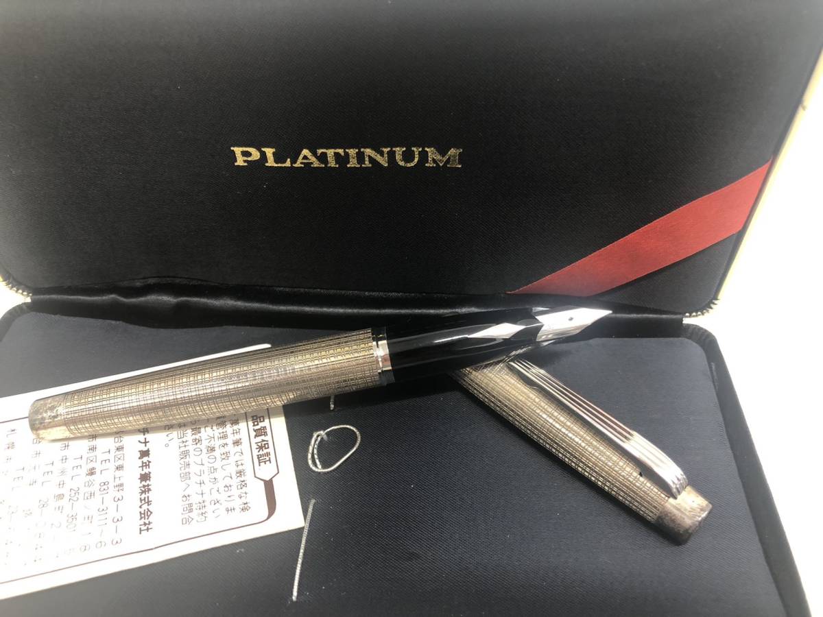 未使用 万年筆 PLATINUM プラチナ SILVER刻印有 シルバー×二重格子