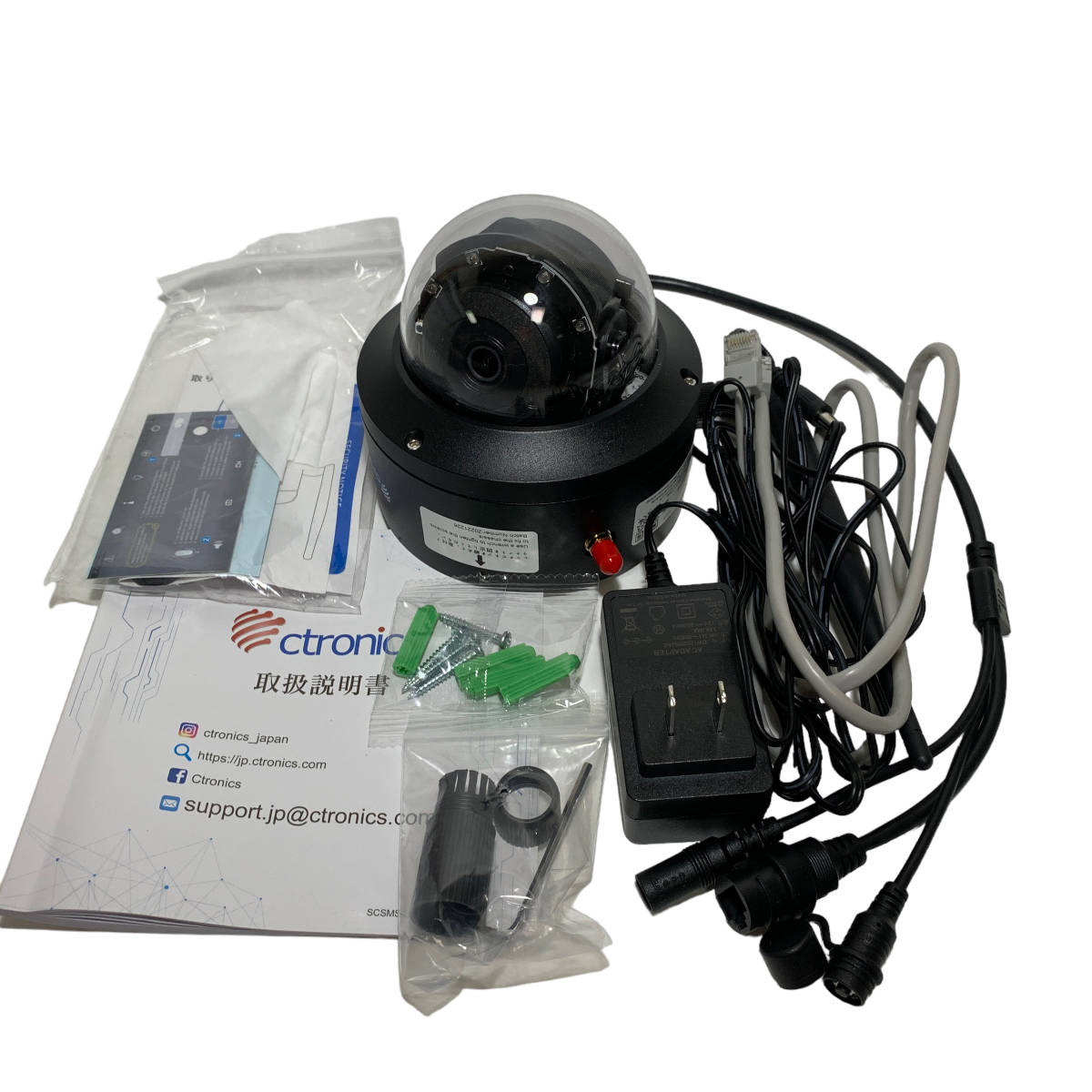 Ctronics Android Box 1円オークション 品 Ctronics 防犯カメラ 屋外 500万画素 WiFi 人感検知 スマホ連動 iOS Android Windows ...